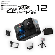 GoPro Hero 12 Black Creator Edition Mini Action Camera