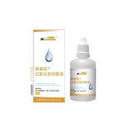 ~~ Weizhenyuan 3% Hydrogen Peroxide Antibacterial Liquid 3z