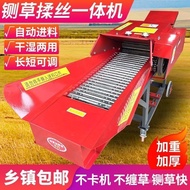 New Yarrow Wire Rubbing Machine Corn Straw Grinder Wet and Dry Breeding Cattle and Sheep Electric Grass-Cutting Machine Chaffcutter