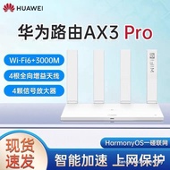 Huawei Router AX3 Pro Gigabit Port Dual-Band Household Whole House High-Speed WiFi Router Second-Han
