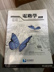 電路學 James W.Nilsson 滄海圖書 精華版