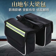 Suitable for Phoenix Merida Bicycle Bag Front Beam Bag Mountain Bike Bag Top Tube Bag Saddle Bag Bicycle Bag