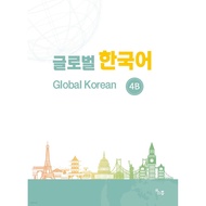 Global Korean GLOBAL KOREAN 4B