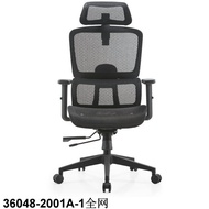 S/🔑Sales Full Network Ergonomic Black Lifting Office Chair36048-2001A-1 IXRV