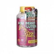 現貨♥️護眼巴西莓&葉黃素軟糖 120粒