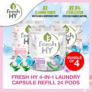[Bundle of 4] Fresh HY 4-in-1 Laundry Capsules [96 Pods] Lavender/Cherry Blossom/Rose 24px4