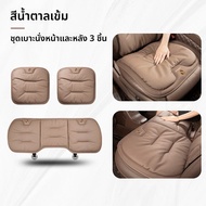 WEISHIJIE | เบาะรองนั่งในรถยนต์patible Porsche หนังNappa ระบายอากาศได้ทุกฤดูกาล