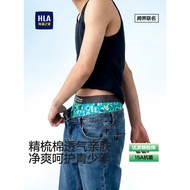 Hailan House Friends Forest Co-Branded Men's Pure Cotton Boxer Briefs 15A Antibacterial Boxer Briefs