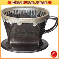 Kalita Coffee Dripper Ceramic Black for 2~4 People Hasamiyaki SG 102 Dripper Drip Utensil Coffee Shop Cafe Outdoor Camping