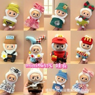 4th Generation Clothes Code 4th Generation mini Baby Clothes mini Version 4.0 Clothes Only Version S