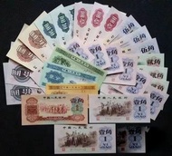 第一二三四套人民幣長期收購，錢幣 香港錢幣 舊錢幣 舊鈔 紙幣 舊錢 人民幣 香港紙幣等舊鈔高價收購，歡迎咨詢！