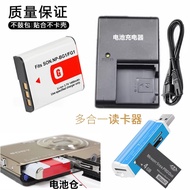 Suitable for Sony DSC-W170 W200 W210 W220 W230 Camera Battery+Charger+Card Reader