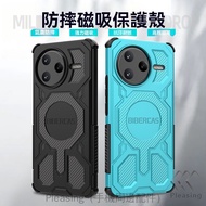 Magnetic J-16 Military Shock-Resistant Case Suitable For POCO F7 Pro F7 Ultra X7 Phone Four-Corner A