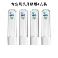 适配usmile笑容加电动牙刷头通用P1/P10/P20pro/Y20Y30y5Compatible with the usmile electric toothbrush.20260920