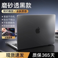 เคสป้องกัน MacBook pro Apple Computer Mac Notebook Mac pro 14 นิ้ว 13 นิ้ว 15 นิ้ว 16 นิ้ว ฝาหลังแบบ