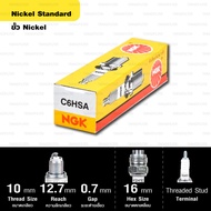 Spark Plug NGK C6HSA Yellow Box