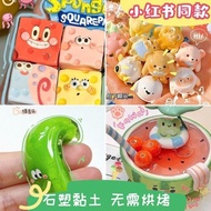 【安健健康百货gangjia1.my】 现货 石塑粘土免烧免烤diy材料包套装儿童玩具益智手工可塑泥开学礼物Stone plastic clay non burning and non baking 