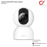Xiaomi Mi กล้องวงจรปิด 2K Magnetic C200 C300 C400 AW300