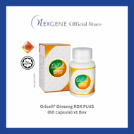 OriCell Ginseng RDX Plus (60 Vegecaps)