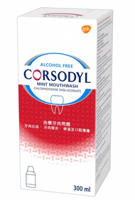 Corsodyl 殺菌漱口水 (牙肉發炎 飛滋 口腔潰瘍 鵝口瘡)