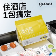 Guxu Travel Disposable Products Ten-Piece Set Hotel Short-Term Outing Bag Good Things Encyclopedia