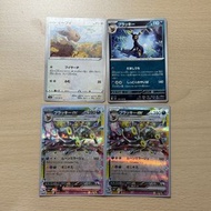 #133 伊貝 Eevee & #197 月亮伊貝 Umbreon 一套進化 日版 Pokemon Card 寵物小精靈 遊戲卡