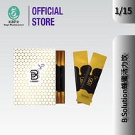 限时活动【MedVantage】Authentic 4for3【扫码验证 官方正品 QR Code】 B Solution 蜂蜜活力饮  100%保证正品 蜂蜜活力飲EXP2028 06