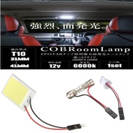 Super High Quality COB Indoor Light 4W LED 26MM * 16MM 31MM~41MM+Double Tip T10 Plug Bulb Conversion