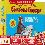 英文原版 Curious George Phonics 好奇猴乔治 自然拼读12册 礼盒装 汪培珽书单推荐 儿童启蒙图画故事书 英文原版绘本