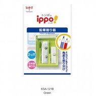 ippo 手動鉛筆刨 兩孔 綠色  KSA-121B [平行進口貨品]