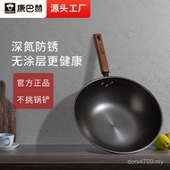 CZH30A1 Less Oil Smoke Uncoated Wok Titanium CZH32A1 Old-fashioned Combach Wok Non-Stick Pan Iron Pa