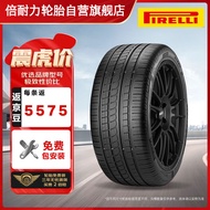 倍耐力汽车轮胎255/45R18 99V P Zero Rosso