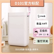 D101 bluetooth label printer with free one roll sticker