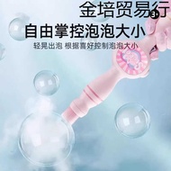 Smoke Bubble Machine Toys Children Handheld Power Smoke Bubble Stick Liquid Toys Boys Girls Birthday