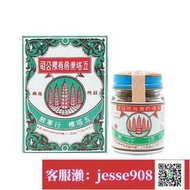 【加瀨免運/下單備注電話】止泄yao用于腸道感染急慢性腹瀉胃腸炎拉稀錦華牌鹽酸小檗堿100片