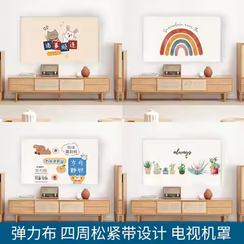 All-inclusive TV Cover 85 Inch Elastic Dust Cover Decorative 32/40/45/55/75 Inches TV Cover Cloth Si