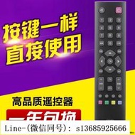 現貨!用于三洋液晶電視機遙控器 LED 32CE6121 KXAFH LED 遙控器