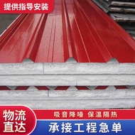 Steel Structure Corrugated Board Exterior Wall Insulation Container Corrugated Board 5cm7.5cm10cm Cl