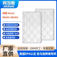 Suitable for Shark HE600 HE601 HE602 Air Purifier Filter Element 3 in 1 Activated Carbon Air Filter 