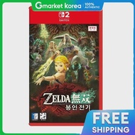 Nintendo | Nintendo Switch 2 – เกม The Legend of Zelda: Breath of the Wild (เลือกได้ 1 ตัวเลือก)