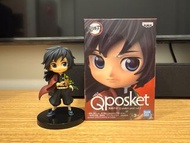 鬼滅之刃 冨岡義勇 Qposket Banpresto Q posket petit vol.2 Giyu Tomioka Figure