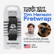 Ernie Ball P09628 Tim Henson Signature Fretwrap Capo คาโป้ แบบสายรัด สำหรับ กีตาร์โปร่ง ไฟฟ้า เบส  อ