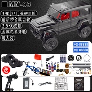 Big G Remote Control Car RC Off-Road Vehicle G500 Climbing Four-Wheel Drive Mercedes-Benz Model Toy 