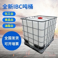 Plastic Brand New Square Barrel Ton Barrel Acid Alkali Resistant 1,000LIBC Chemical Barrel with Iron
