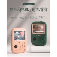 Psp/Nintento/Sega/Switch/Gameboy/1000 Games 游戏机充电宝掌机2023新款摇杆街机双人俄罗斯方块FC拳皇连接电视