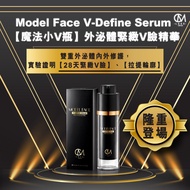 Model Face V-Define Serum