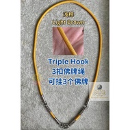 佛牌項链 佛牌绳 佛牌扣 单色 彩色 五彩绳 七彩绳 三扣佛牌项链 佛牌绳扣 3 Hook Amulet Pendant Buddha Amulet Rope Necklace