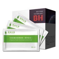 Own C Reasonable Protein Test 5.6 Paper CRP Test Paper (Colloidal Gold Method) C Reverse White Prote