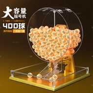 SY-400 manual lottery machine, large capacity 400 balls 2.7CM small balls, lottery machine, lucky tu