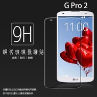 LG Glass Sticker 9H Protective G Pro 2 G2 mini G3 G4 Stylus Beat G4C G5 G6